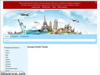 world-trends.eu.com