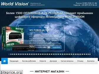 world-vision.ru