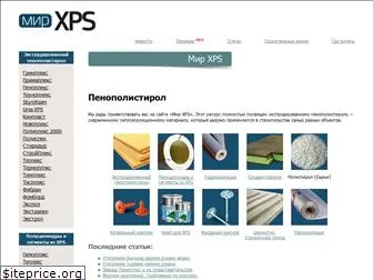 world-xps.ru