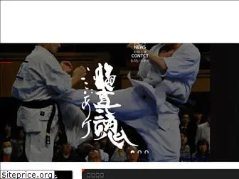 world-zenkyokushin.com
