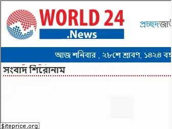 world24.news