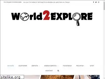 world2explore.eu