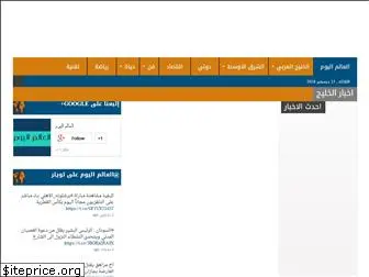 worldakhbar.com