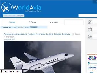 worldavia.net