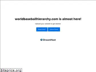 worldbaseballhierarchy.com