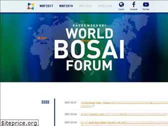 worldbosaiforum.com