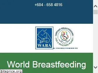 worldbreastfeedingweek.org