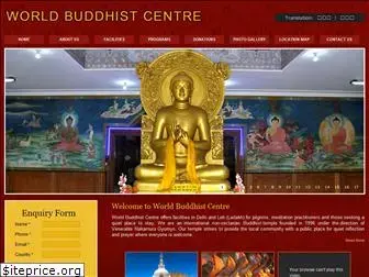 worldbuddhistcentre.org