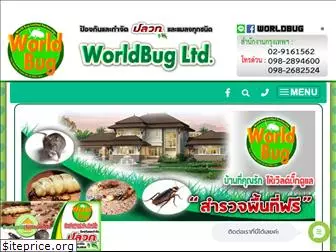 worldbug.net