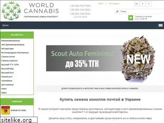 worldcannabis.org