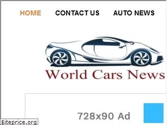 worldcarsnews.com