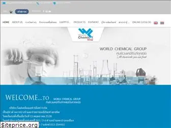 worldchemical.co.th