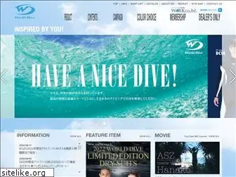 worlddive.co.jp