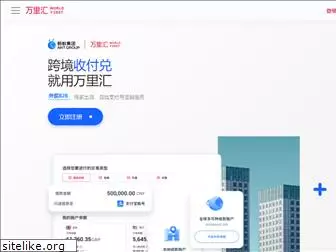 worldfirst.com.cn