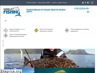 worldfishing.ru