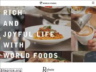 worldfoods.co.jp