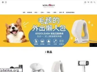 worldibuy.com