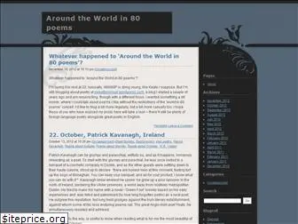 worldin80poems.wordpress.com