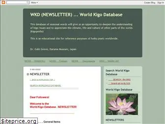worldkigo2005.blogspot.com