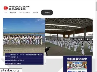 worldkyokushin-kagoshima.com