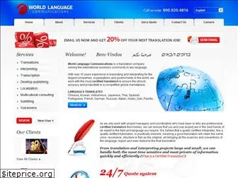 worldlanguagecommunications.com