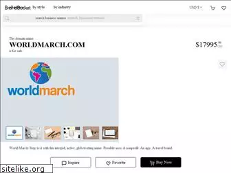 worldmarch.com