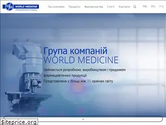 worldmedicine.ua
