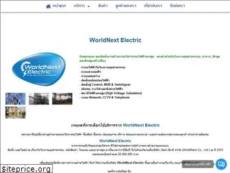 worldnextelectric.com