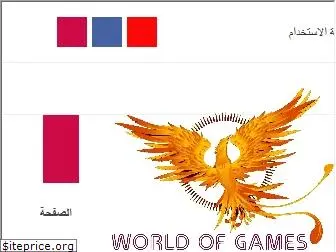 worldoffgames.com
