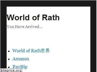 worldofrath.com