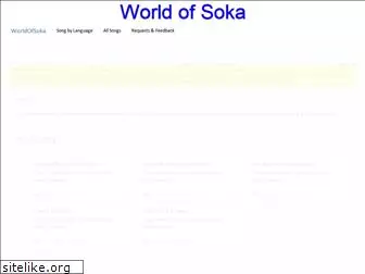 worldofsoka.in