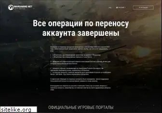 worldofwarplanes.ru