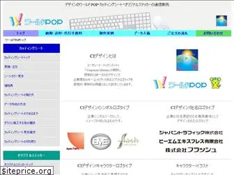 worldpop-jp.com