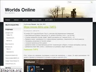 worlds-online.com