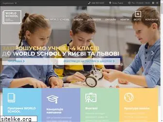 worldschool.com.ua