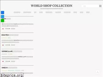 worldshop-collection.com