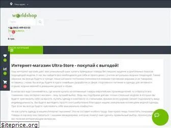 worldshop.com.ua