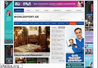 worldsport.ge