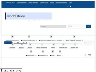 worldstudy.info