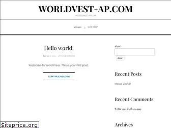 worldvest-ap.com