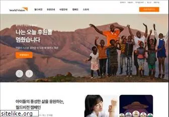 worldvision.or.kr