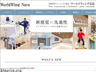 worldwing-nara.com