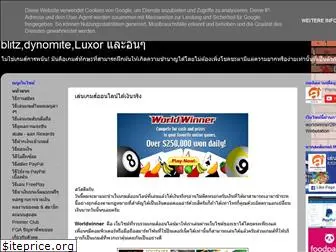 worldwinner2thai.blogspot.com