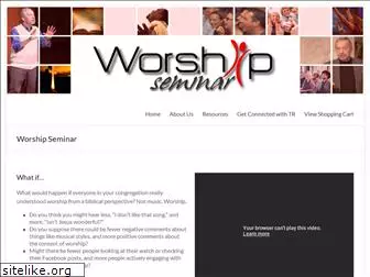 worshipseminar.com
