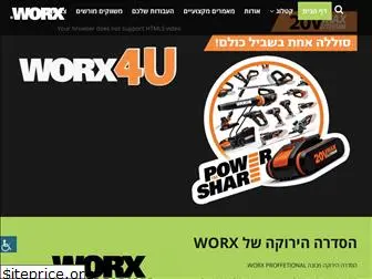 worx.co.il