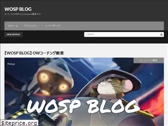 wospblog.net