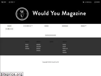 wouldyoumagazine.com