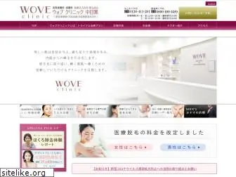 wove.jp