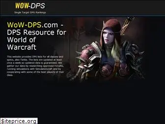 wow-dps.com