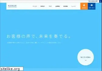 wowcom.co.jp